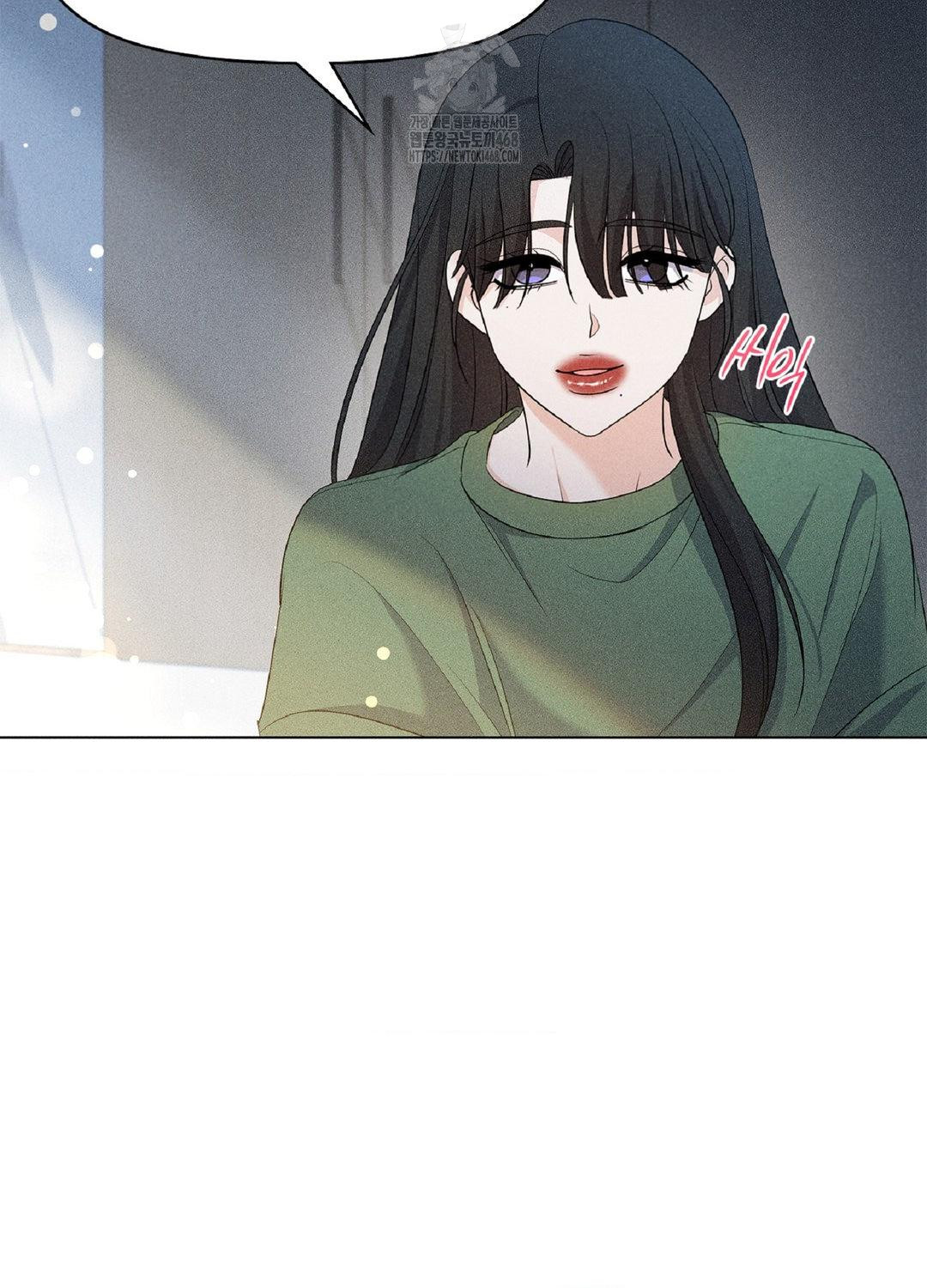 Please Help, Mister Raw - Chapter 15 Page 75