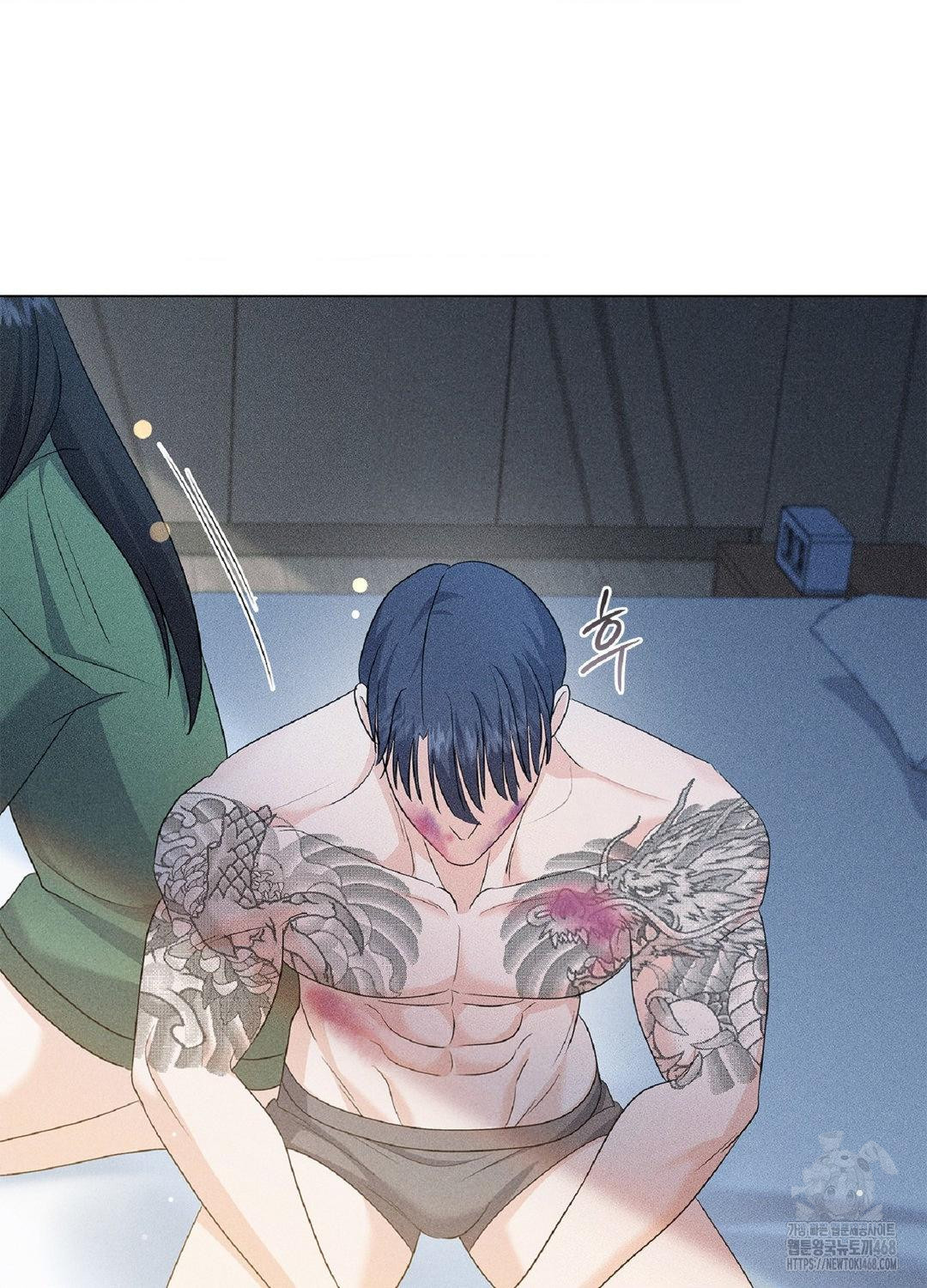 Please Help, Mister Raw - Chapter 15 Page 80