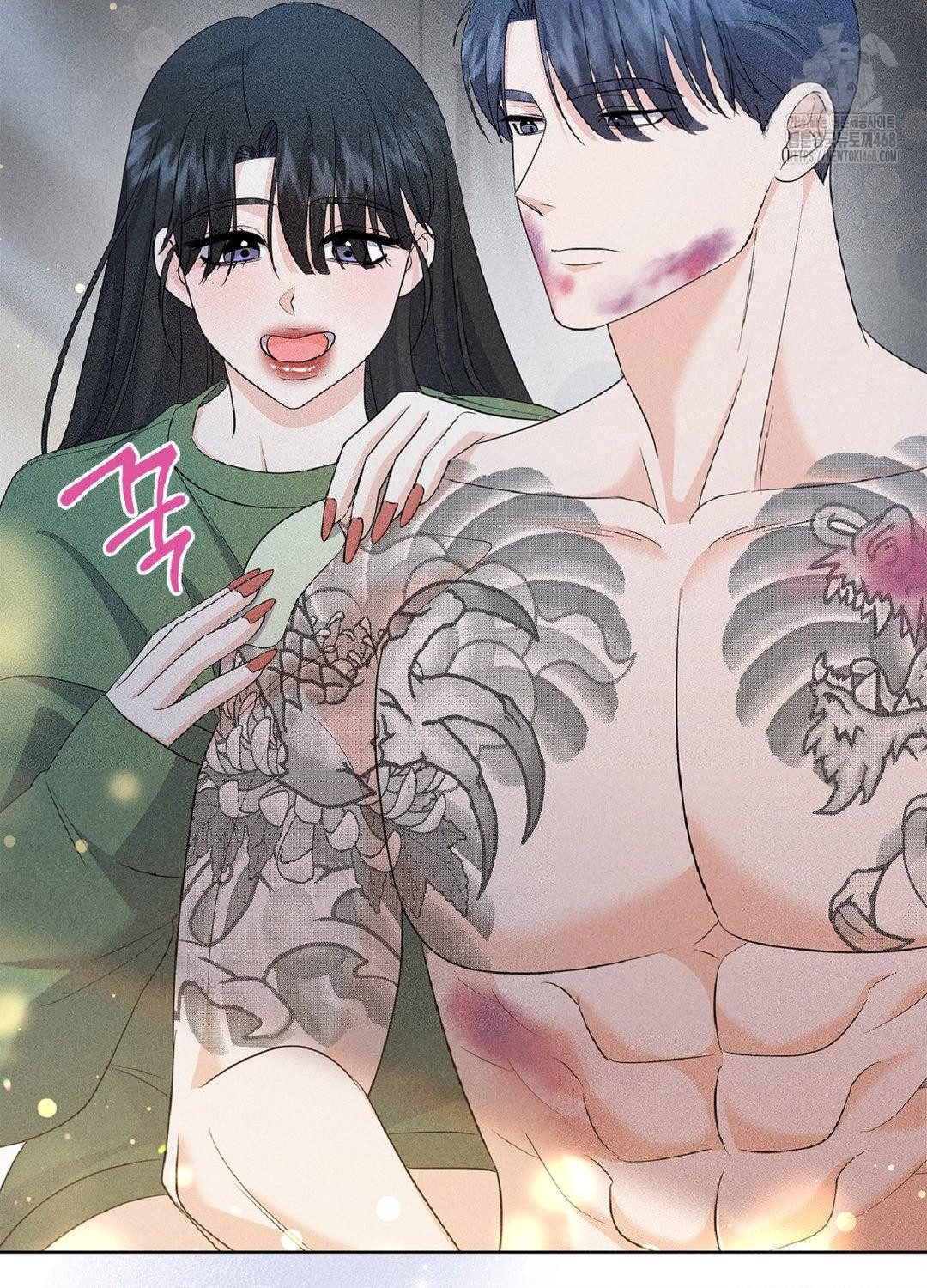 Please Help, Mister Raw - Chapter 15 Page 83