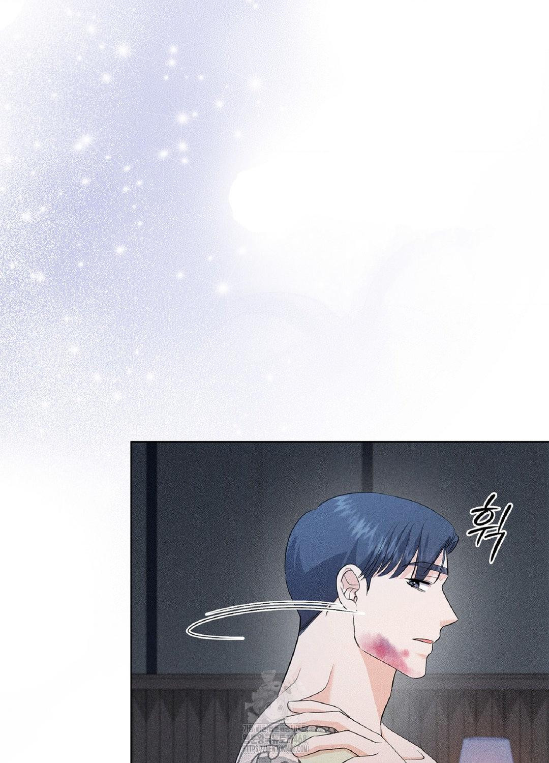 Please Help, Mister Raw - Chapter 15 Page 84