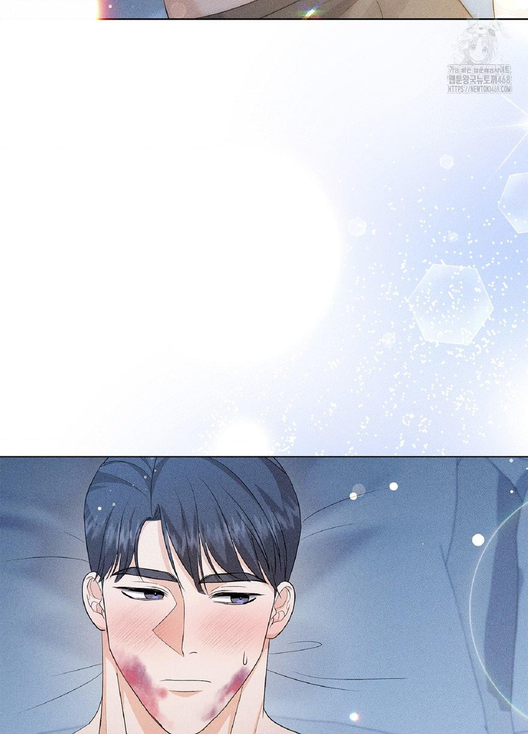 Please Help, Mister Raw - Chapter 15 Page 93