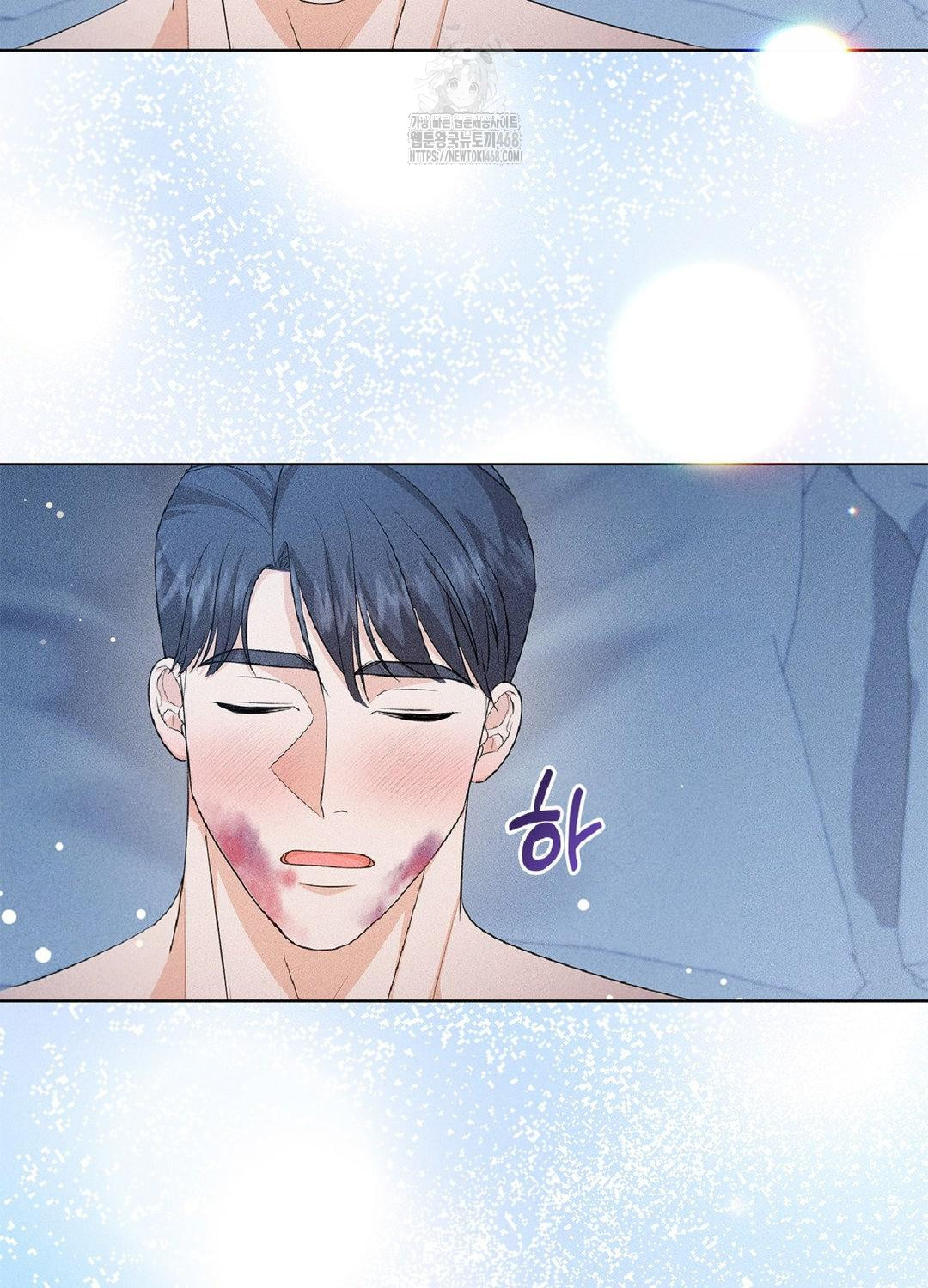 Please Help, Mister Raw - Chapter 15 Page 94