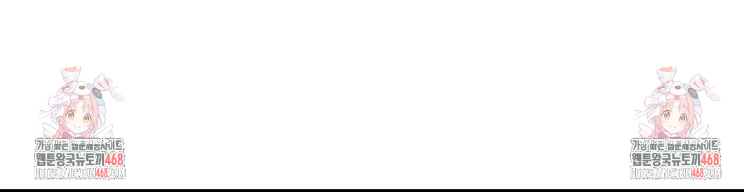 Please Help, Mister Raw - Chapter 15 Page 97