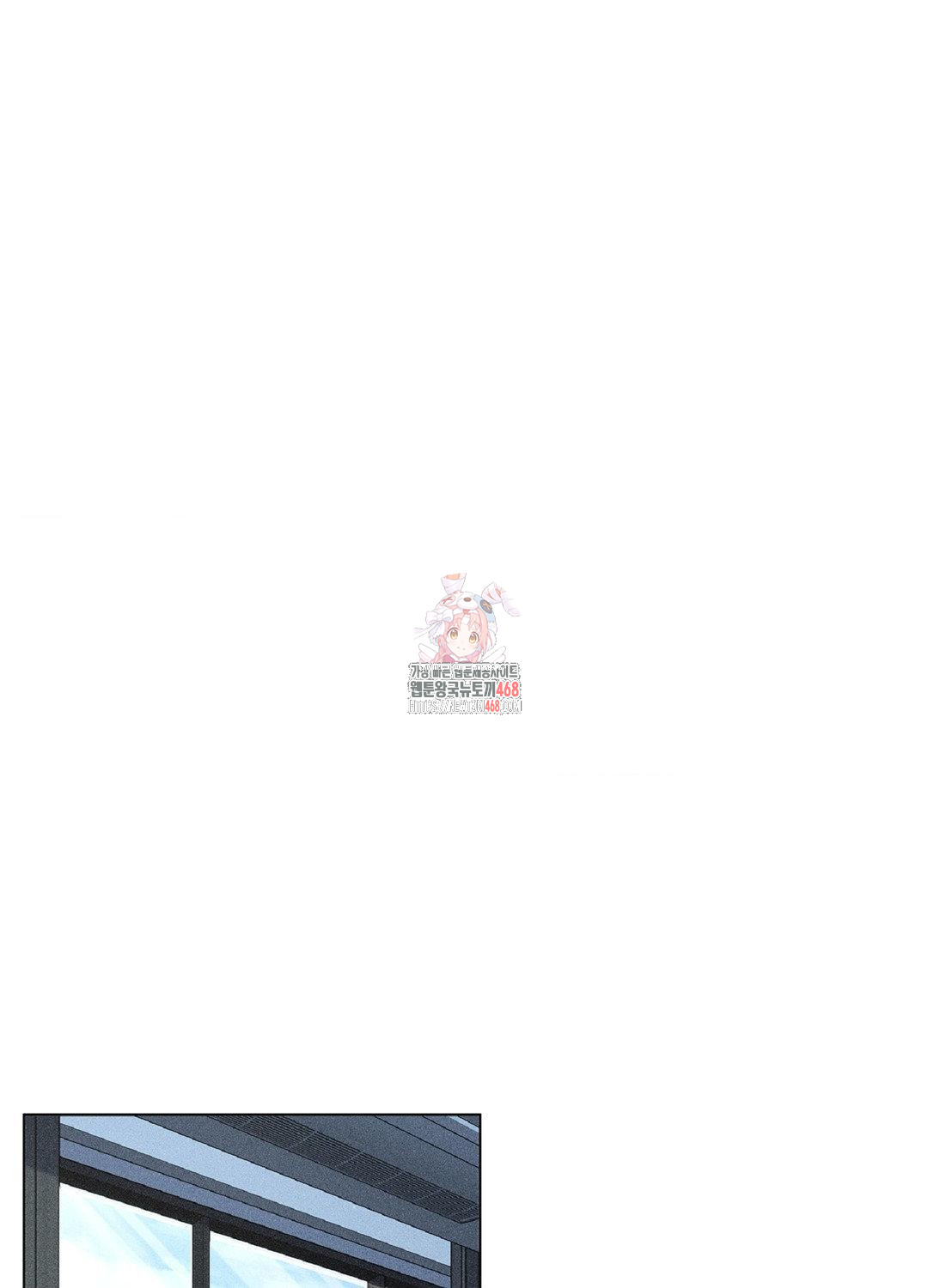 Please Help, Mister Raw - Chapter 16 Page 1