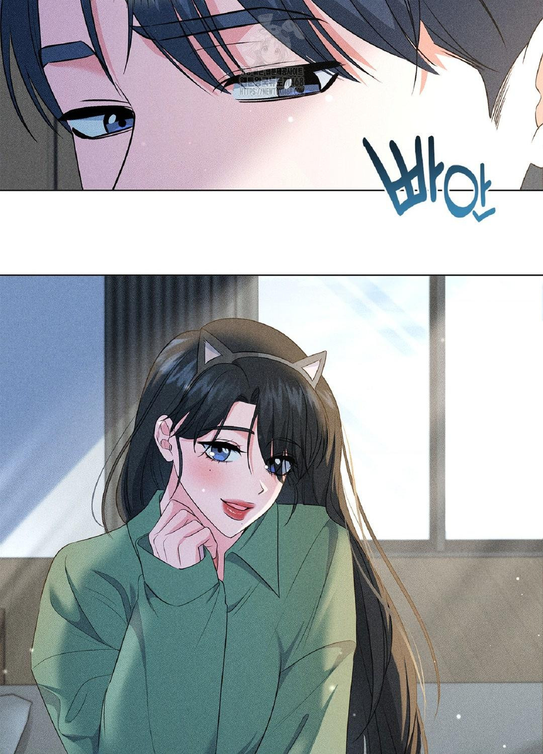 Please Help, Mister Raw - Chapter 16 Page 14