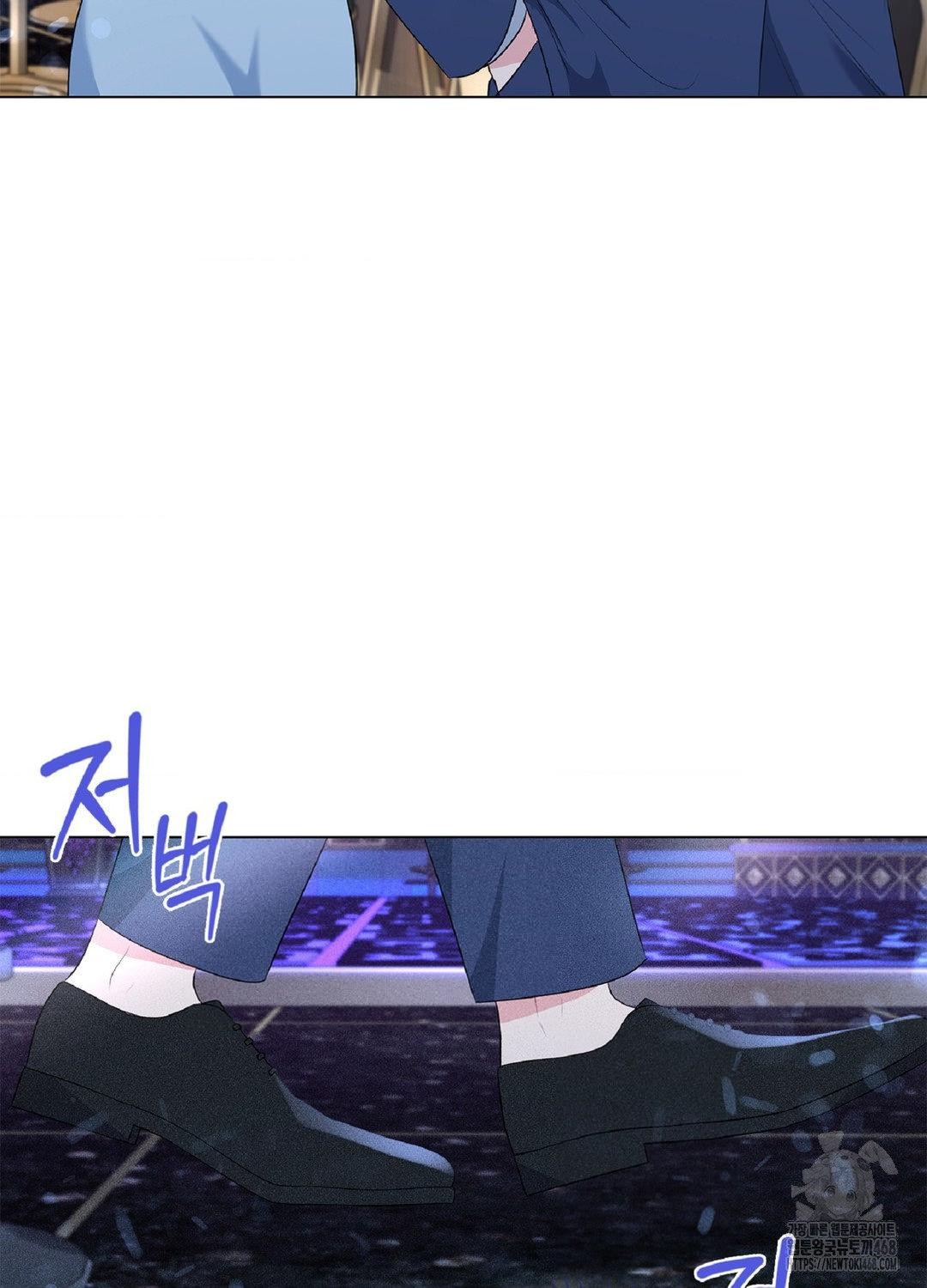 Please Help, Mister Raw - Chapter 16 Page 24