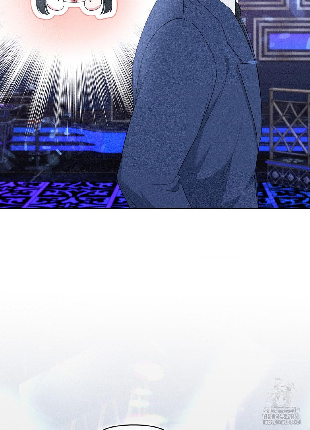 Please Help, Mister Raw - Chapter 16 Page 26