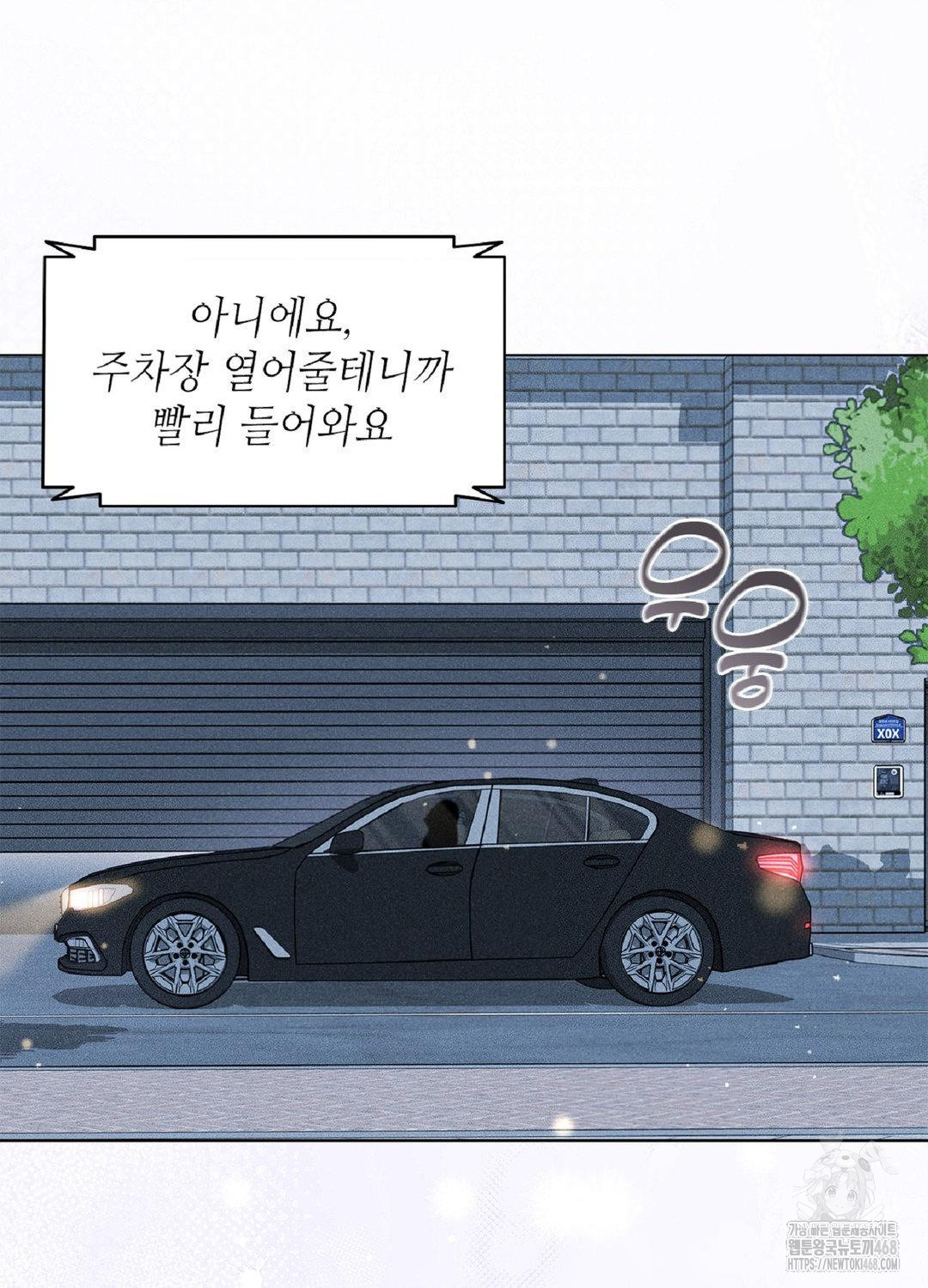 Please Help, Mister Raw - Chapter 16 Page 38