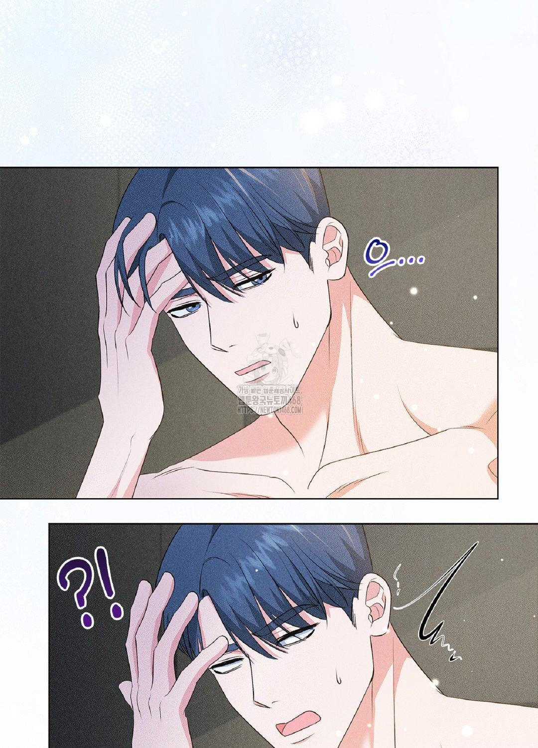 Please Help, Mister Raw - Chapter 16 Page 5