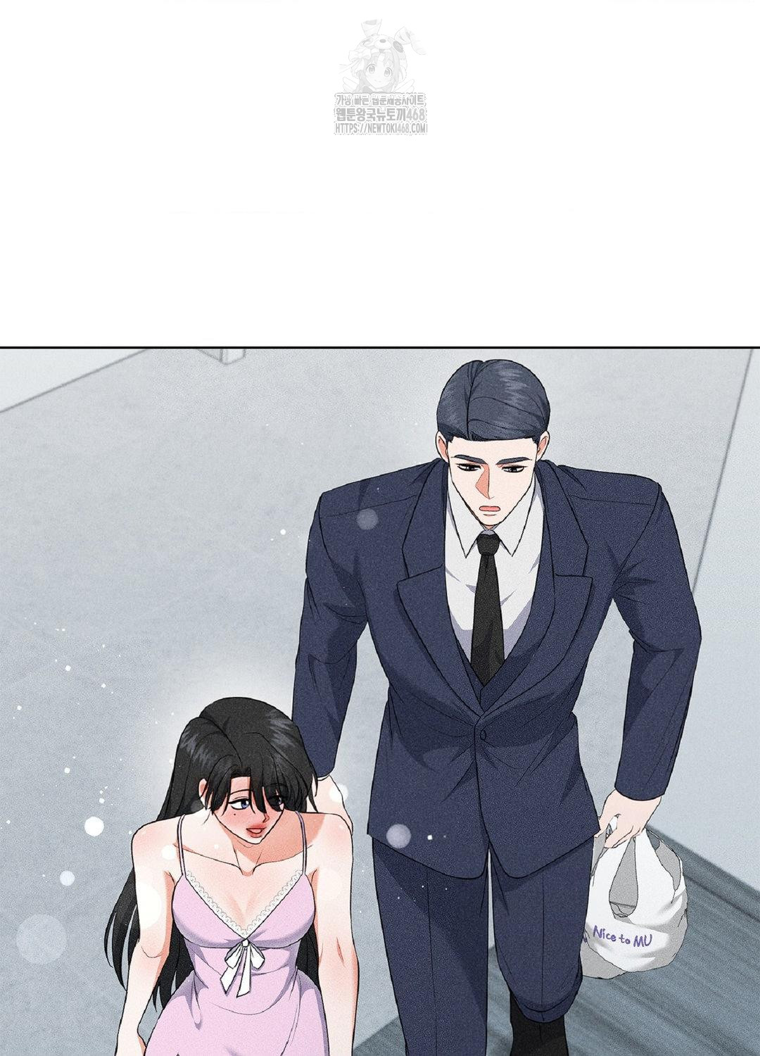 Please Help, Mister Raw - Chapter 16 Page 50