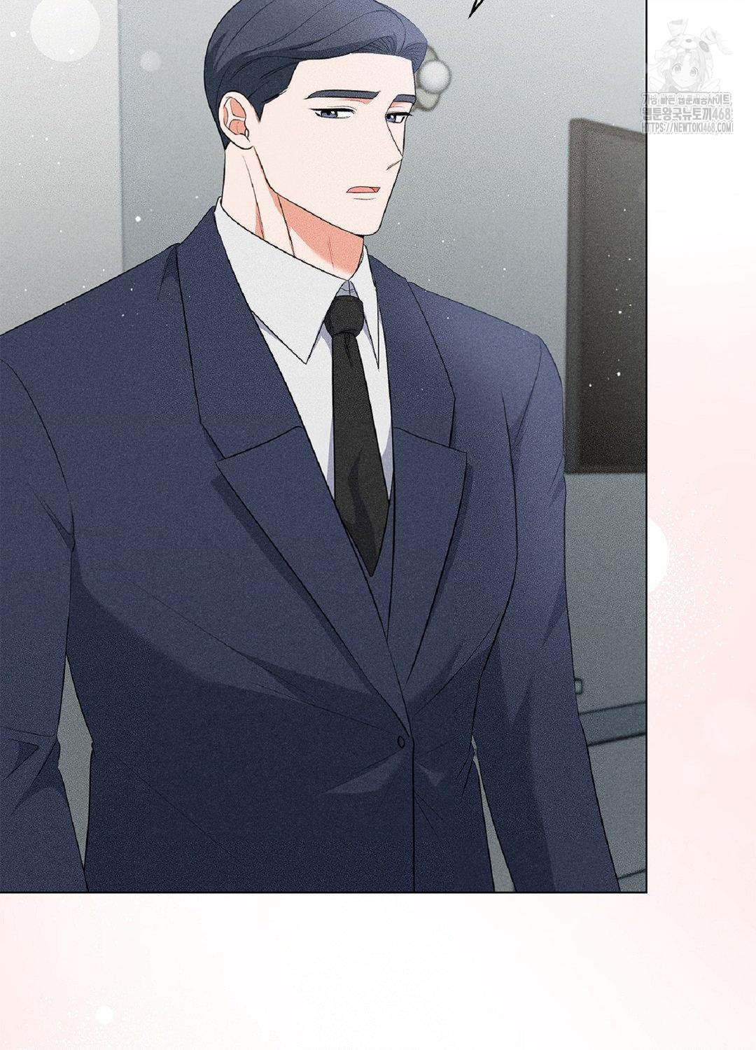 Please Help, Mister Raw - Chapter 16 Page 60