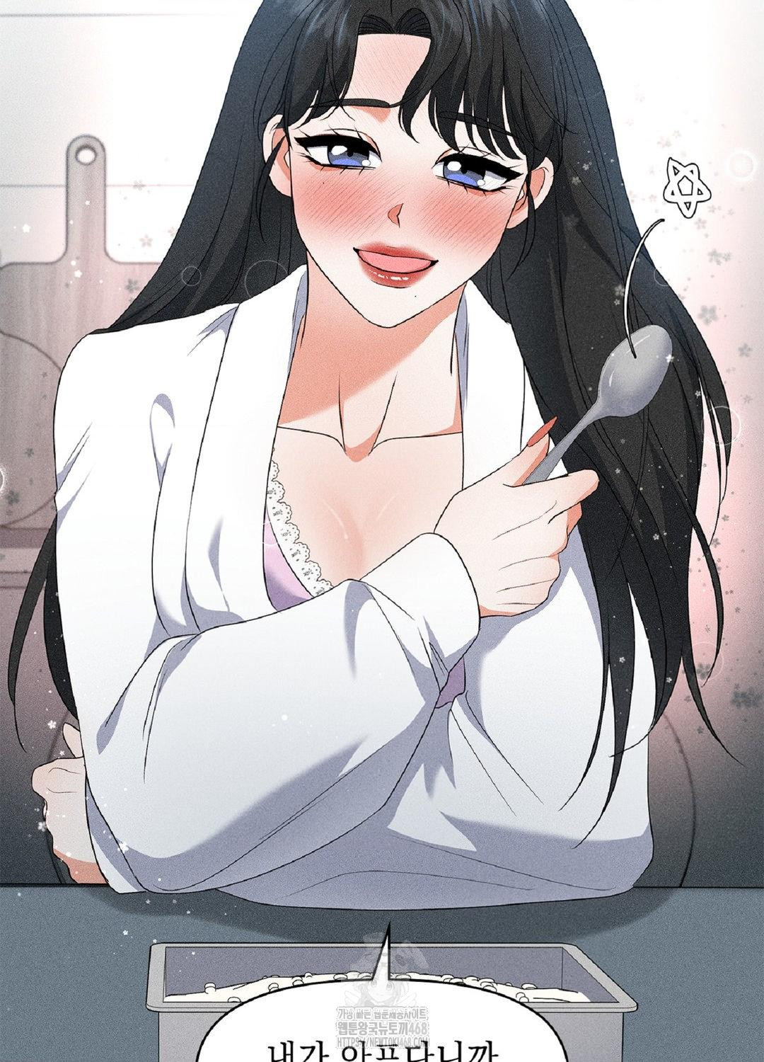 Please Help, Mister Raw - Chapter 16 Page 65