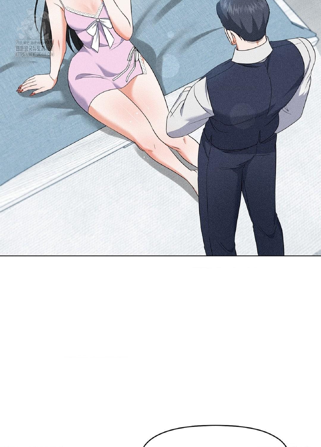 Please Help, Mister Raw - Chapter 16 Page 86