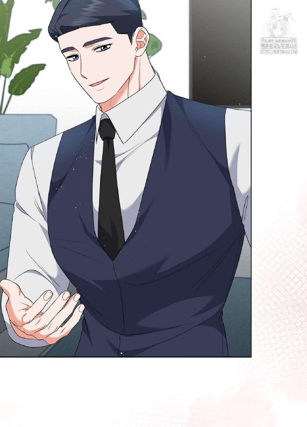 Please Help, Mister Raw - Chapter 16 Page 90