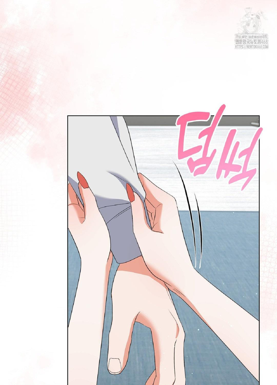 Please Help, Mister Raw - Chapter 16 Page 92