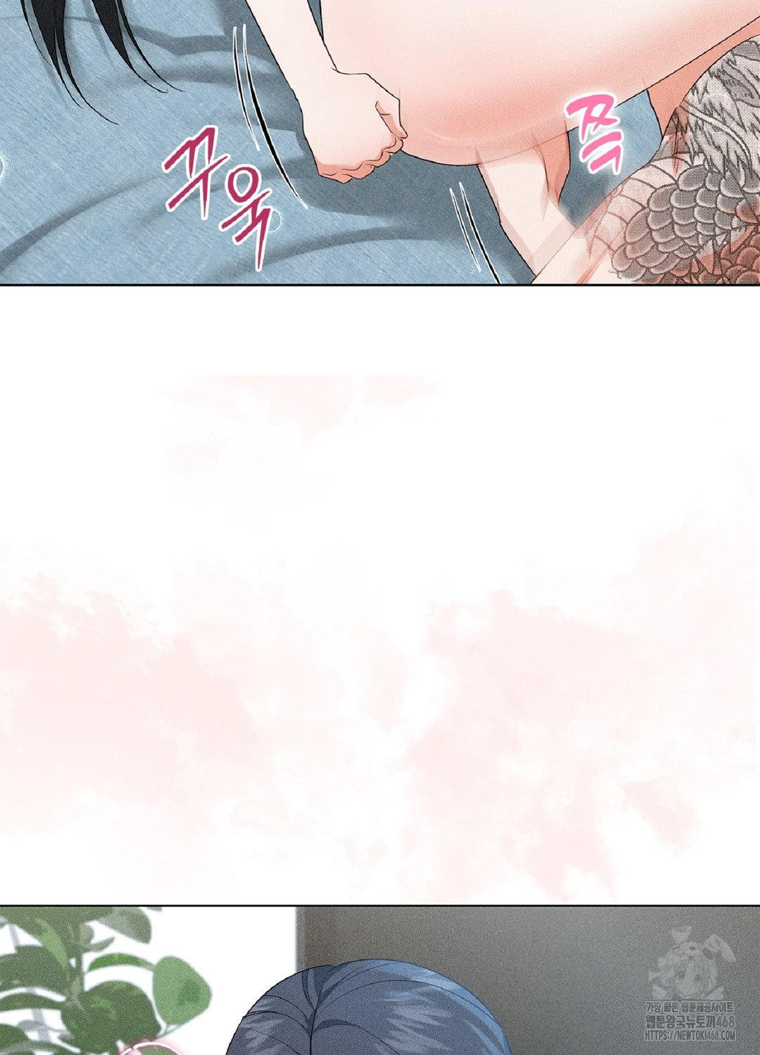 Please Help, Mister Raw - Chapter 17 Page 18