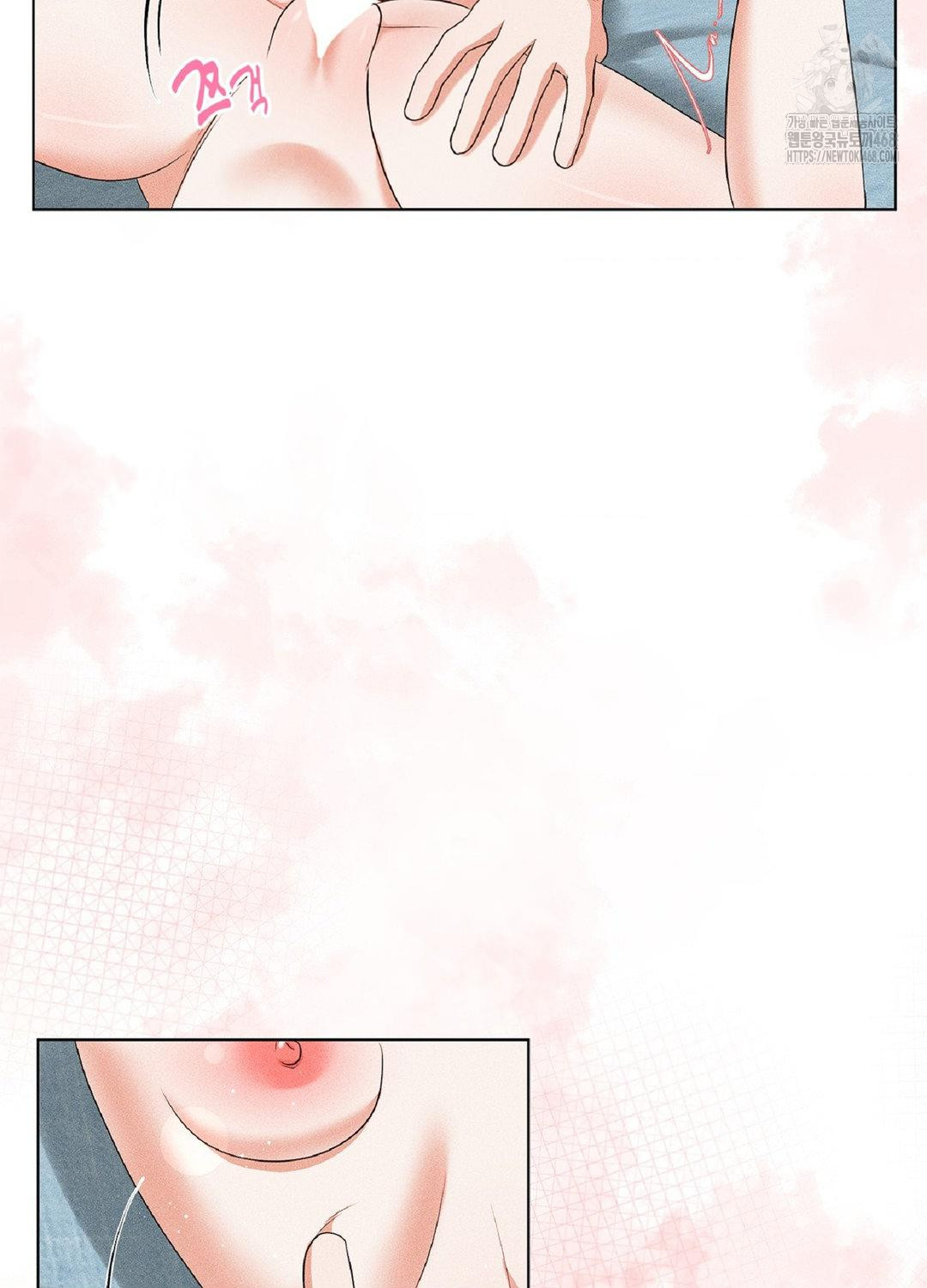 Please Help, Mister Raw - Chapter 17 Page 56