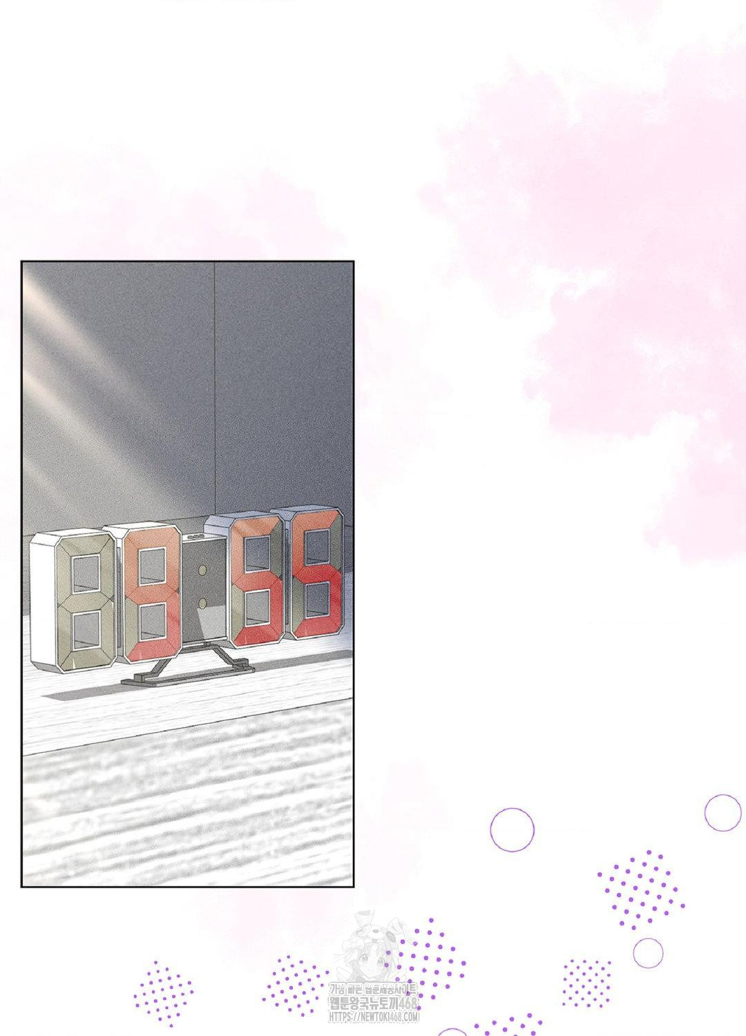 Please Help, Mister Raw - Chapter 17 Page 64