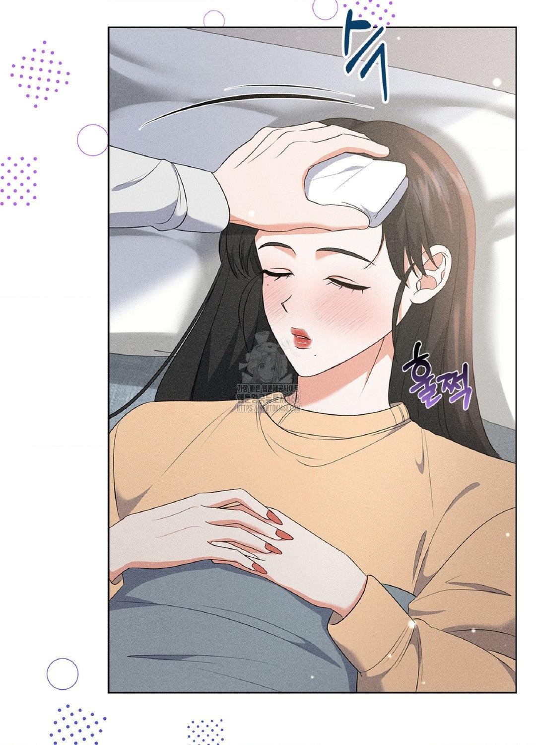 Please Help, Mister Raw - Chapter 17 Page 65