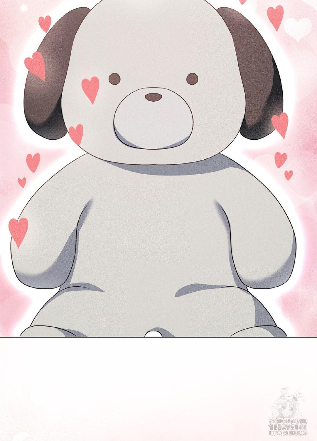 Please Help, Mister Raw - Chapter 17 Page 85