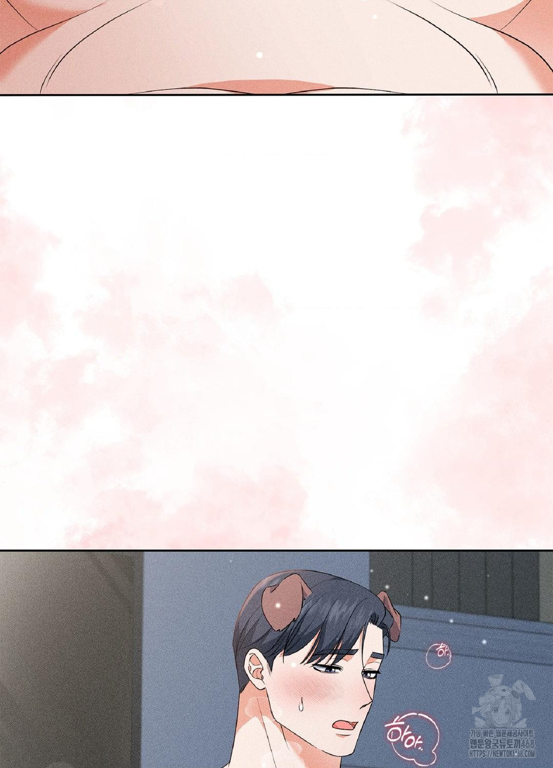 Please Help, Mister Raw - Chapter 18 Page 13