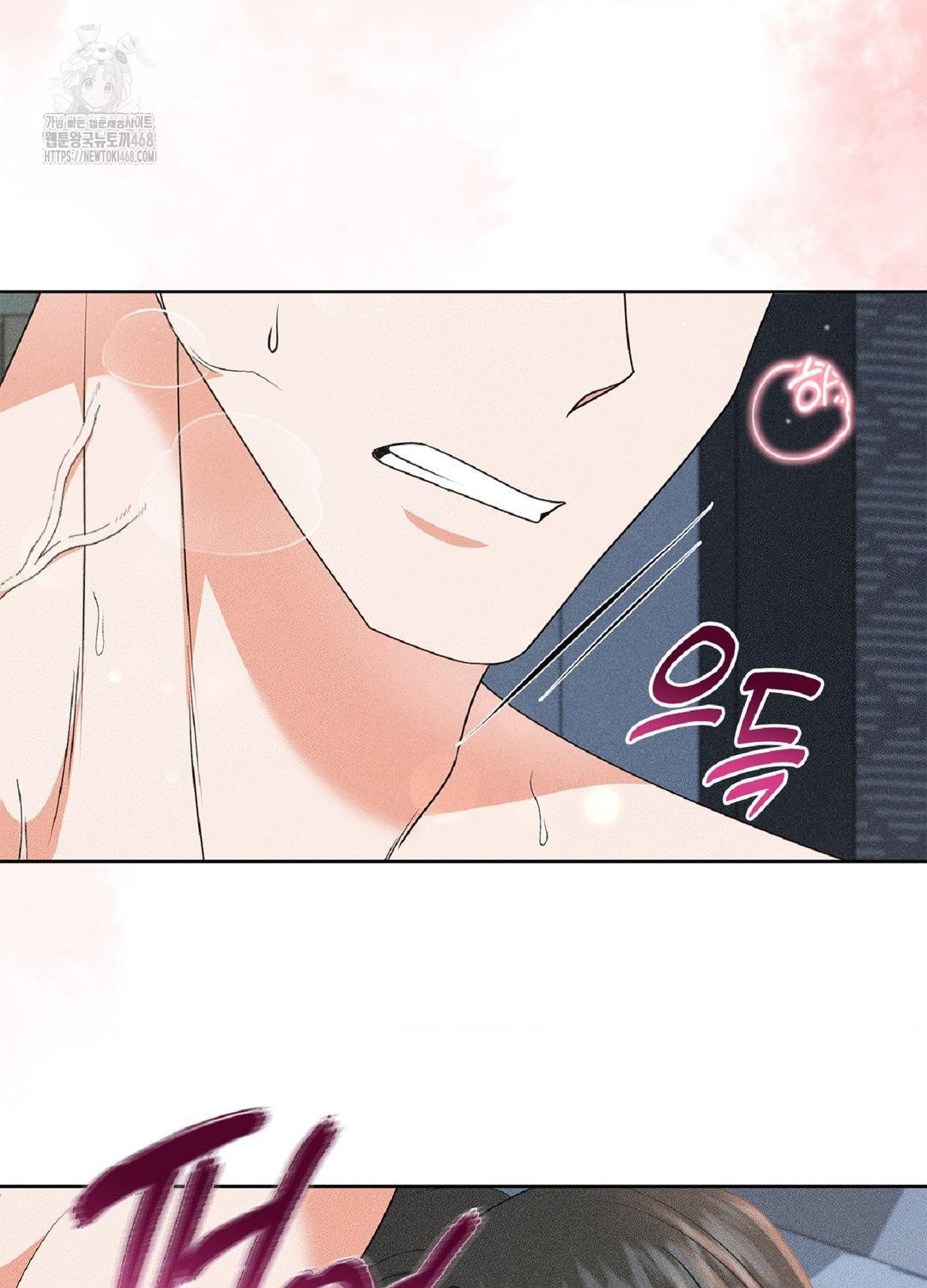 Please Help, Mister Raw - Chapter 18 Page 20