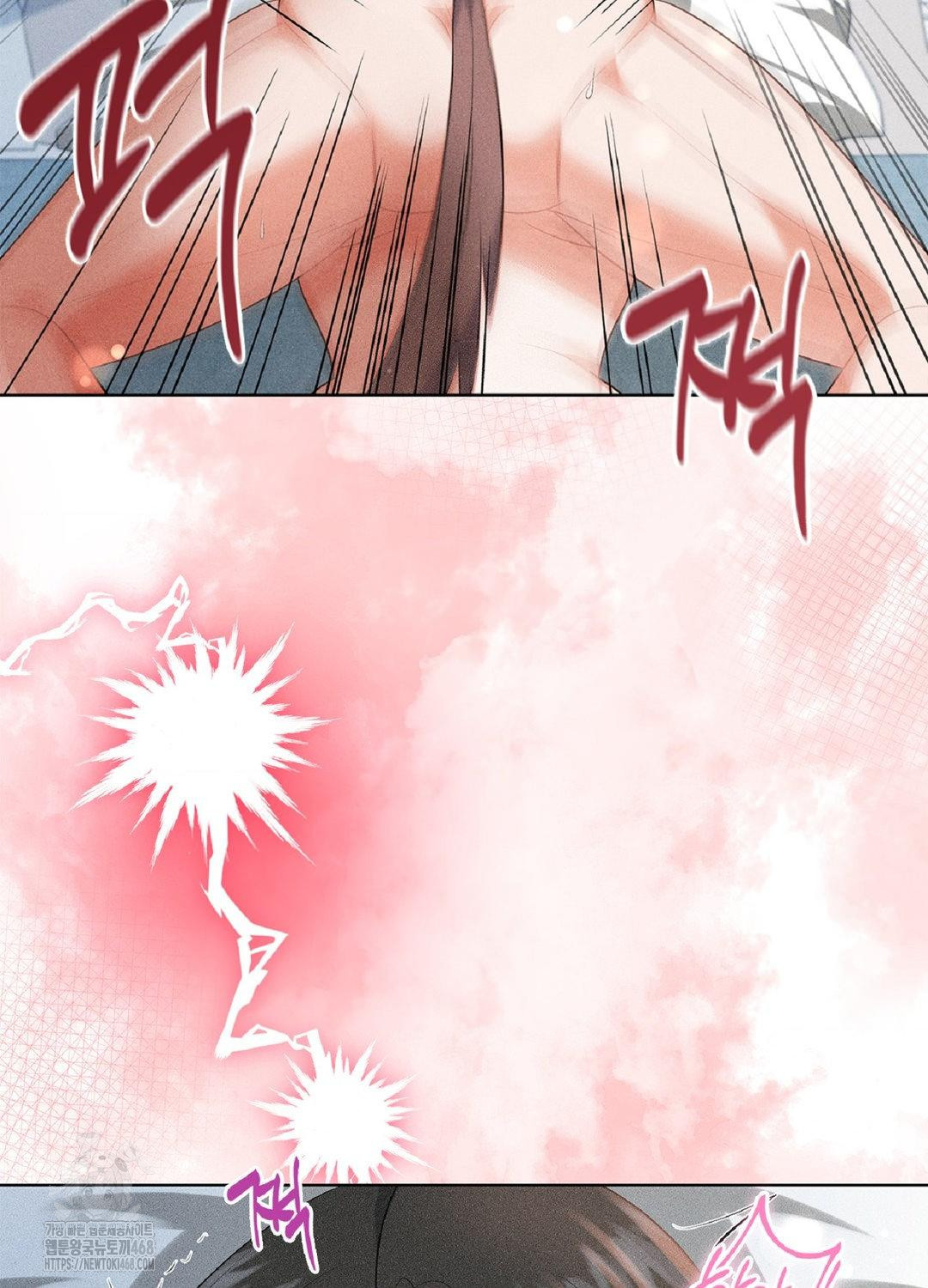 Please Help, Mister Raw - Chapter 18 Page 23