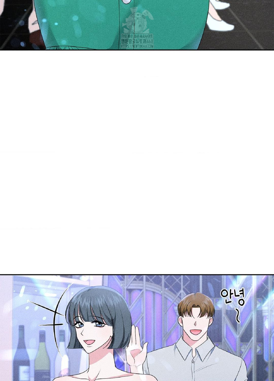 Please Help, Mister Raw - Chapter 18 Page 38