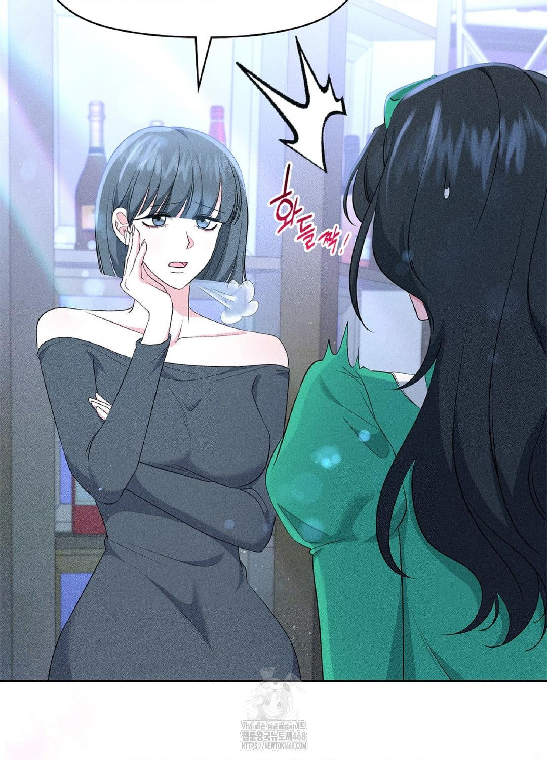 Please Help, Mister Raw - Chapter 18 Page 45