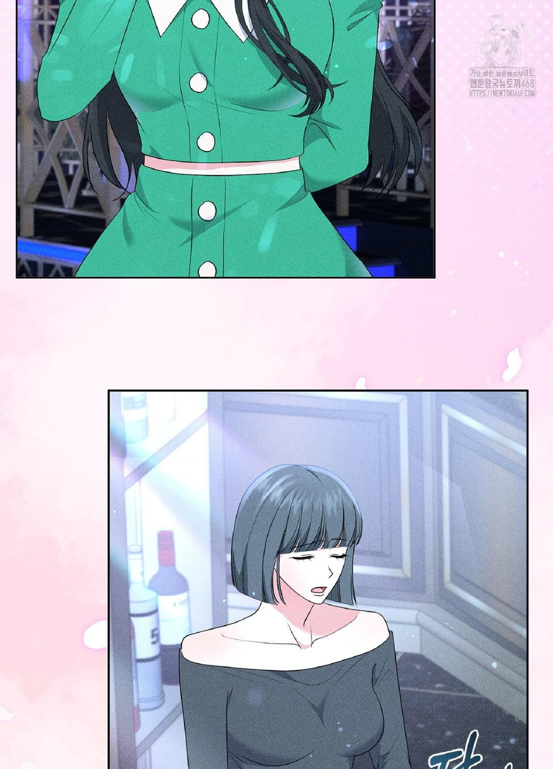 Please Help, Mister Raw - Chapter 18 Page 47