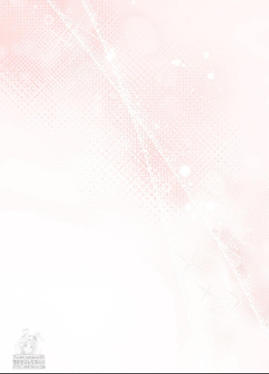 Please Help, Mister Raw - Chapter 18 Page 53