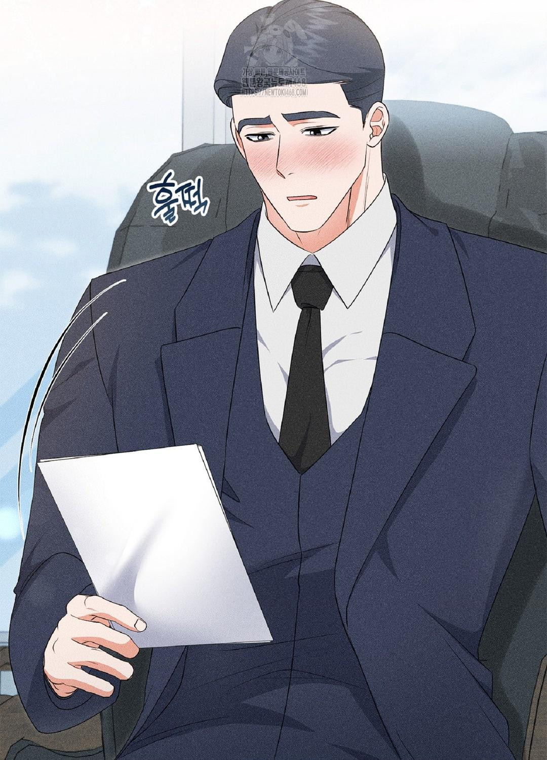 Please Help, Mister Raw - Chapter 18 Page 55