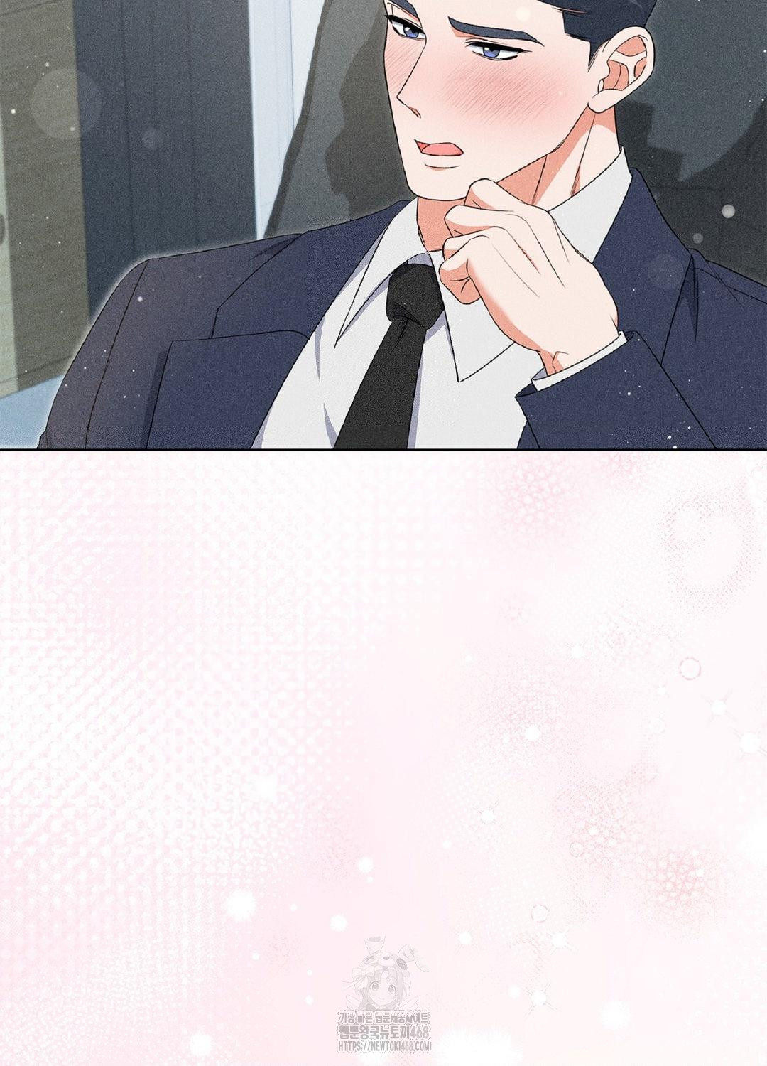 Please Help, Mister Raw - Chapter 18 Page 62