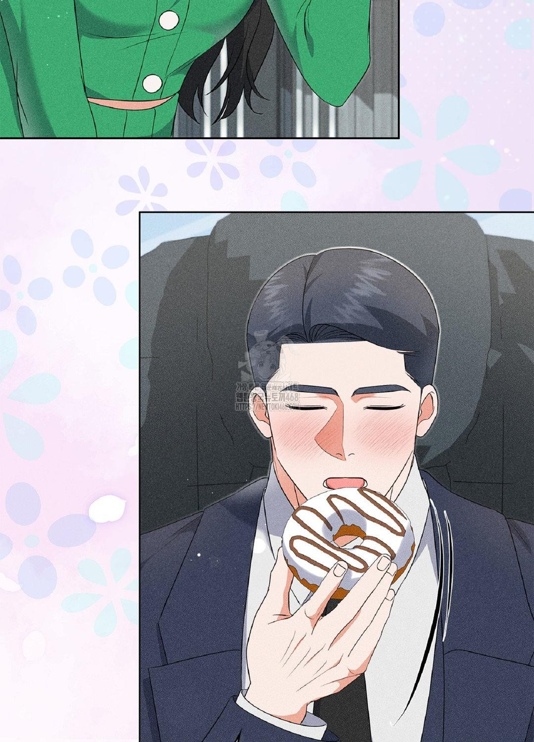 Please Help, Mister Raw - Chapter 18 Page 67