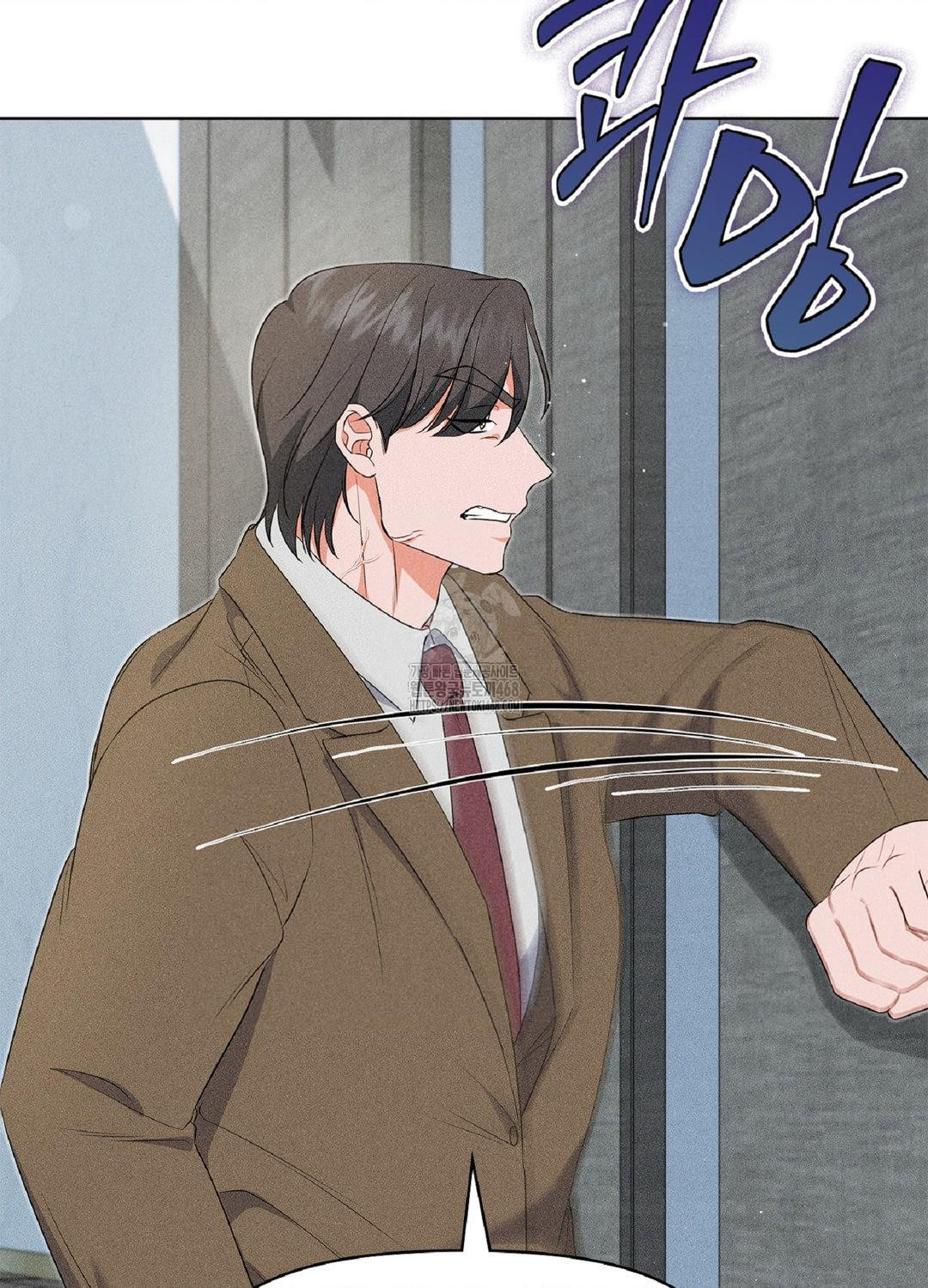 Please Help, Mister Raw - Chapter 18 Page 72