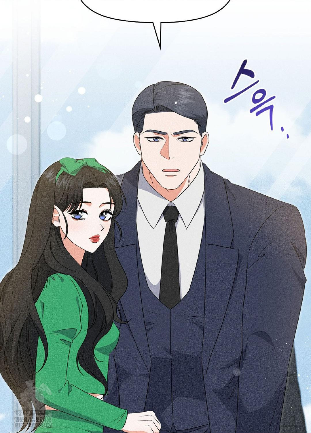 Please Help, Mister Raw - Chapter 18 Page 75