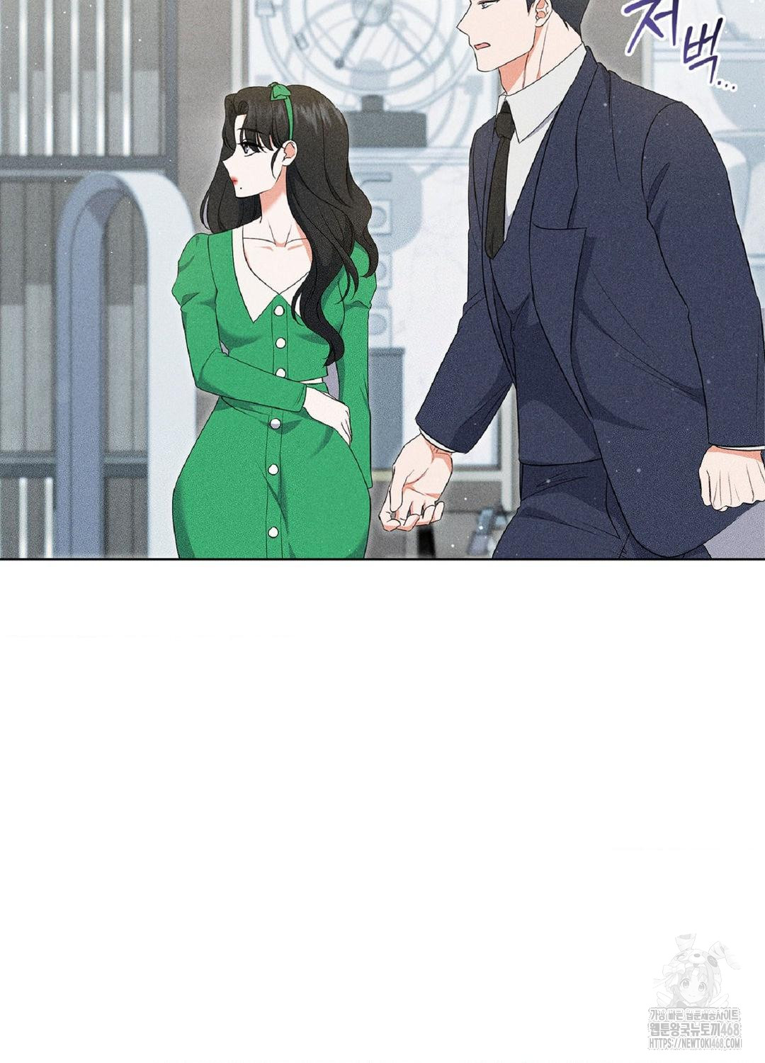 Please Help, Mister Raw - Chapter 18 Page 79