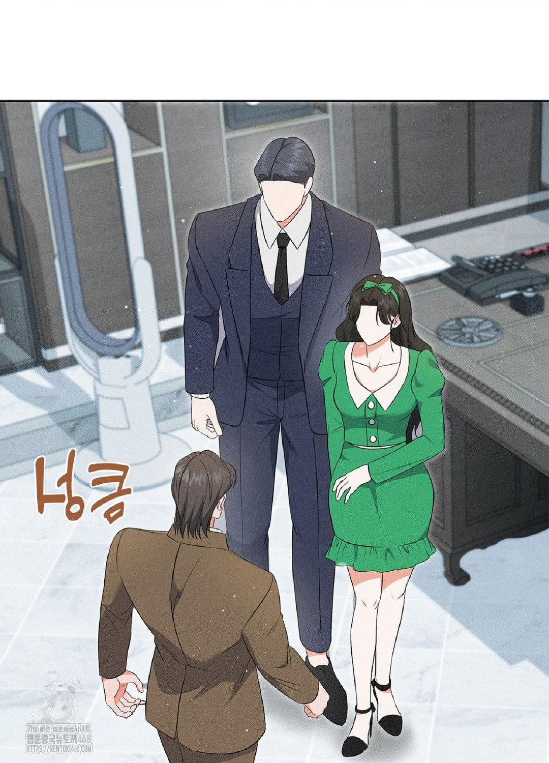 Please Help, Mister Raw - Chapter 18 Page 80