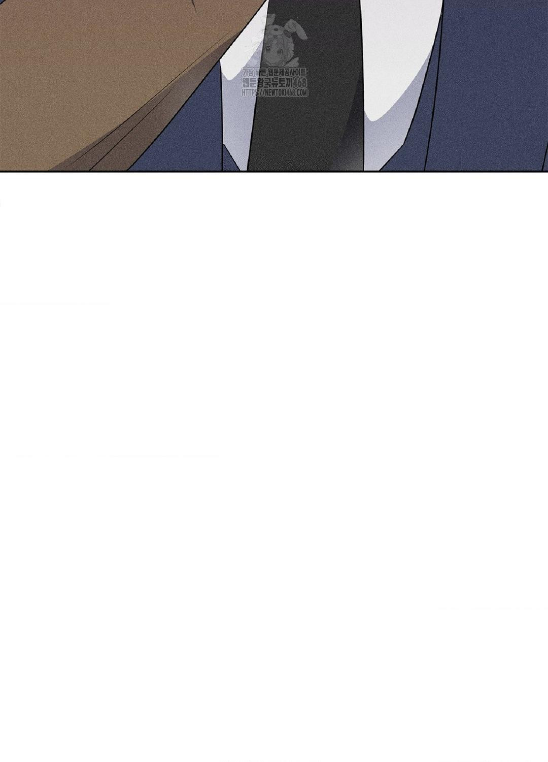 Please Help, Mister Raw - Chapter 18 Page 99