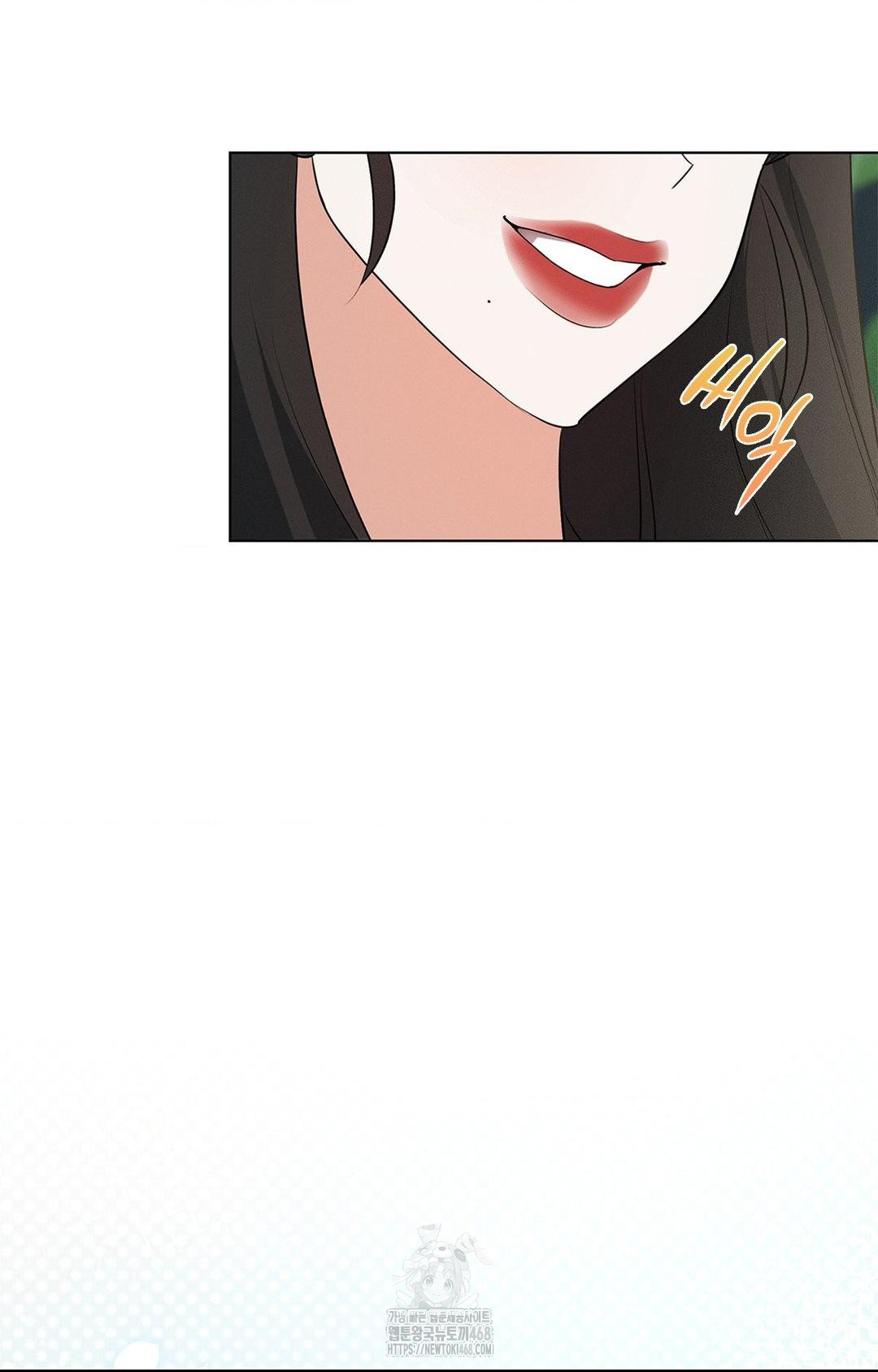 Please Help, Mister Raw - Chapter 2 Page 39