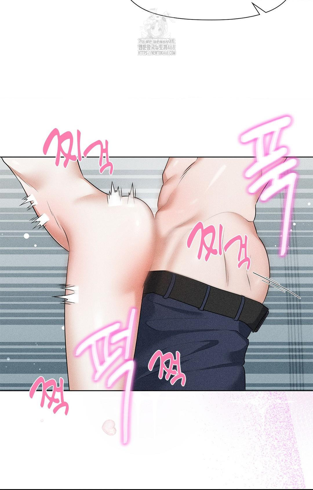 Please Help, Mister Raw - Chapter 2 Page 69