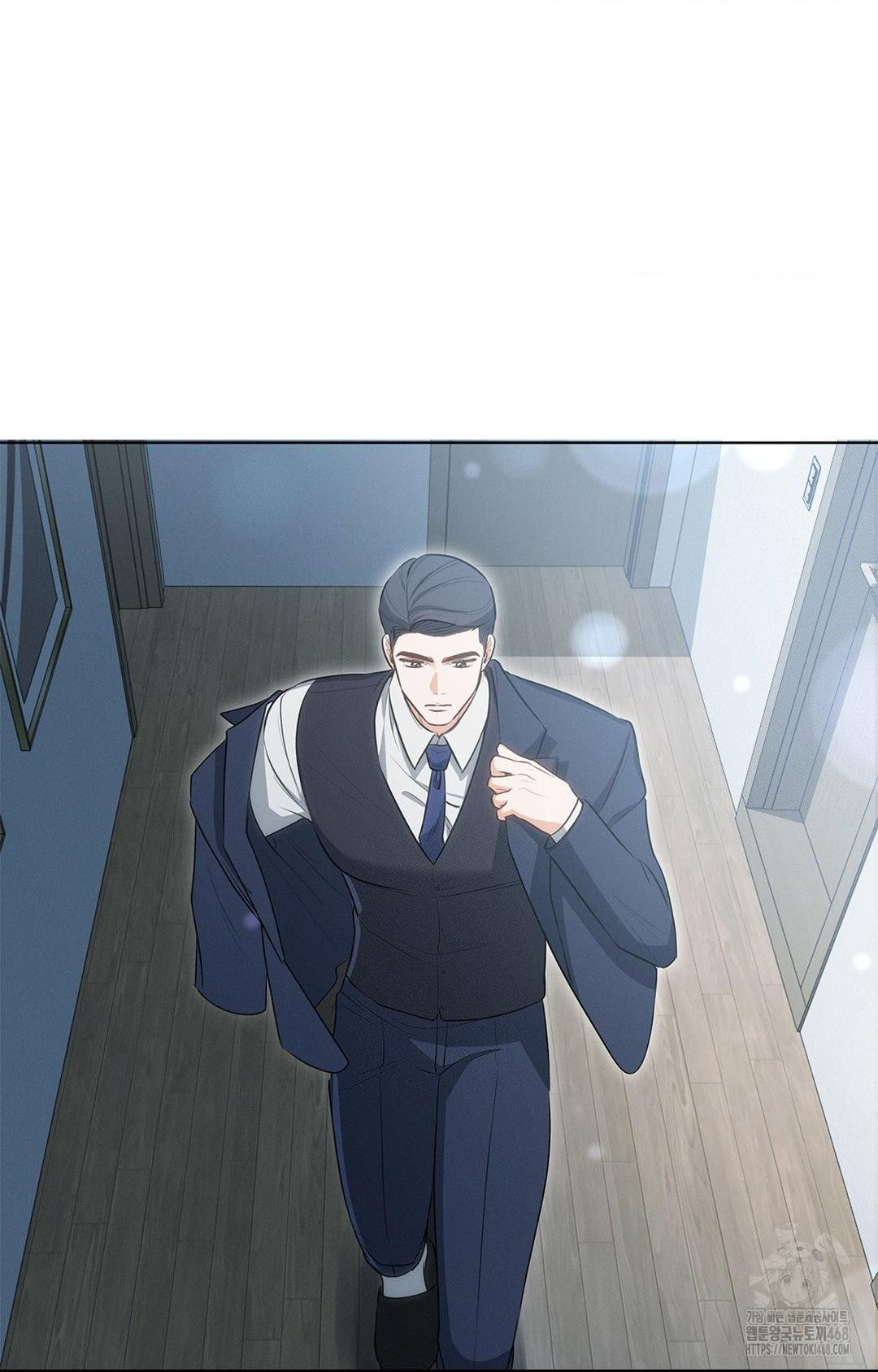 Please Help, Mister Raw - Chapter 2 Page 9