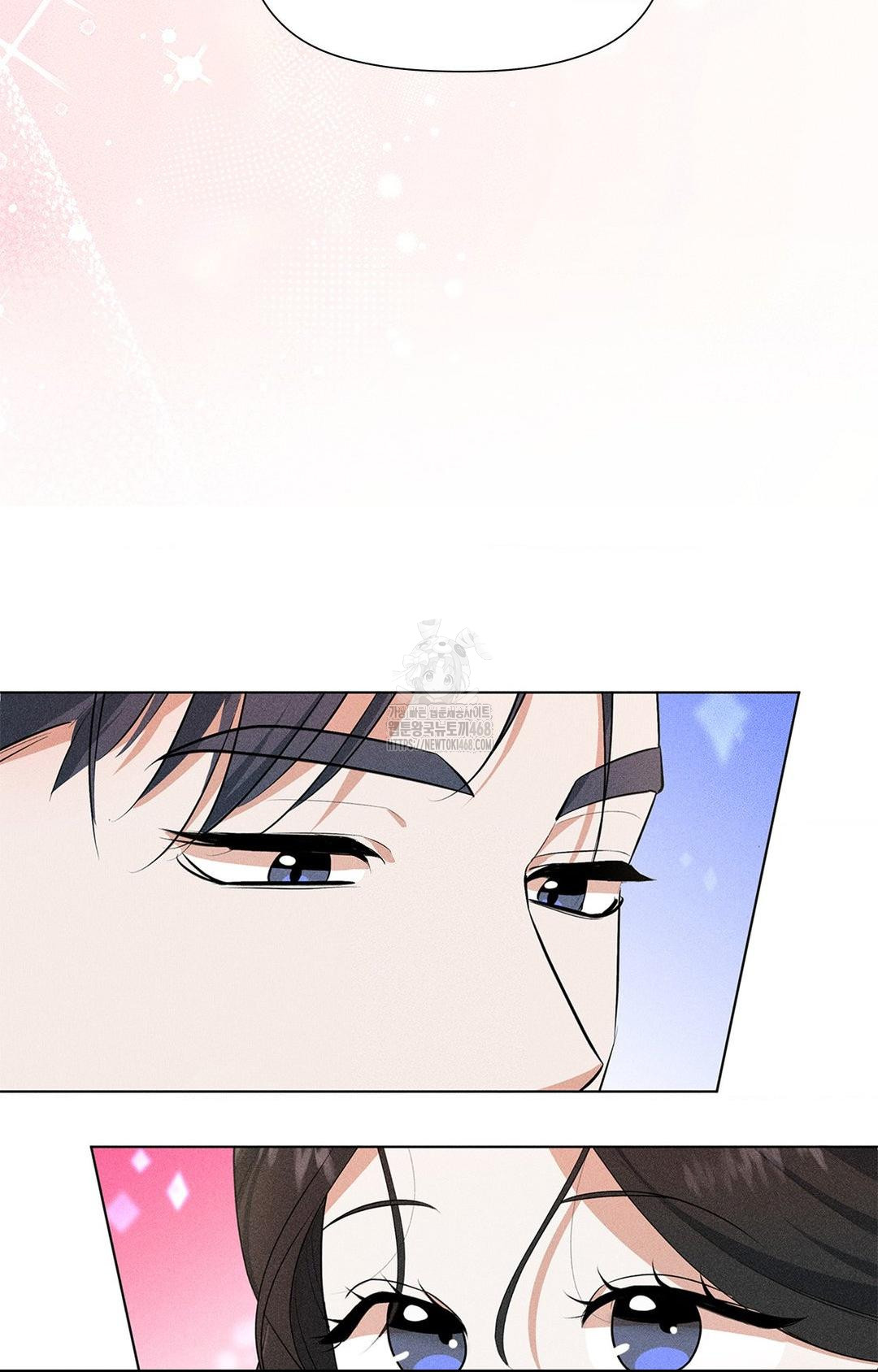 Please Help, Mister Raw - Chapter 2 Page 91