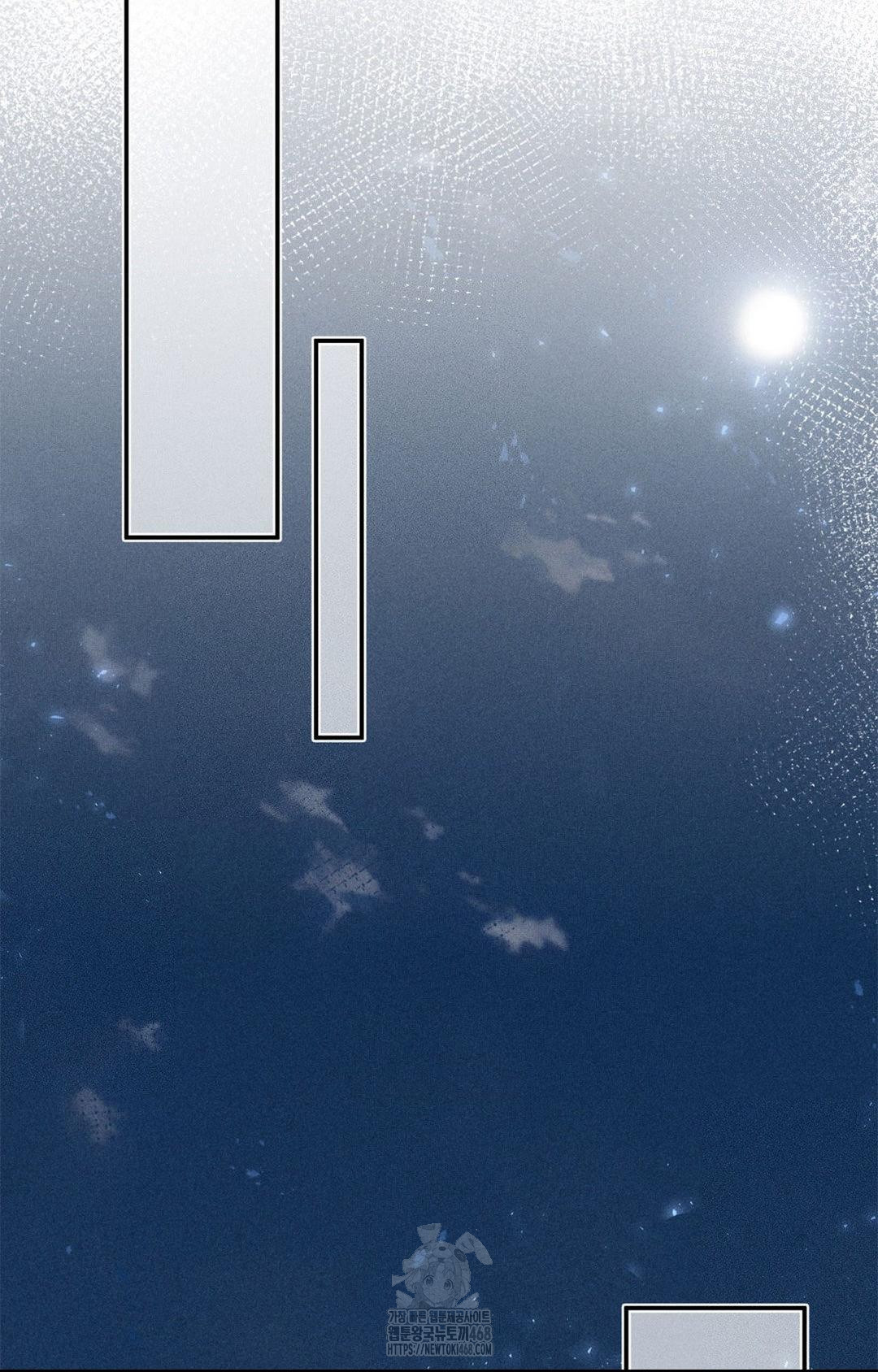 Please Help, Mister Raw - Chapter 3 Page 31