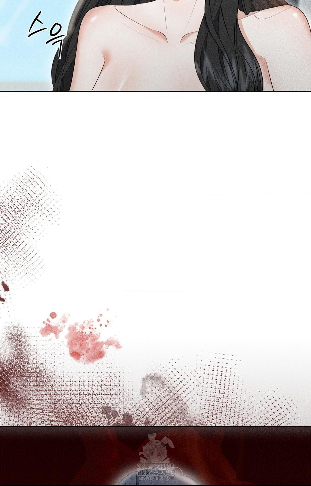 Please Help, Mister Raw - Chapter 3 Page 4