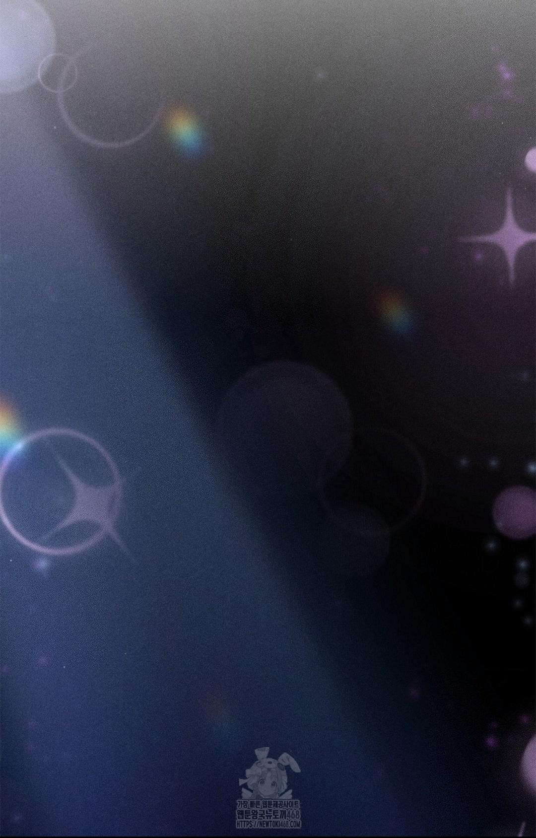 Please Help, Mister Raw - Chapter 3 Page 41