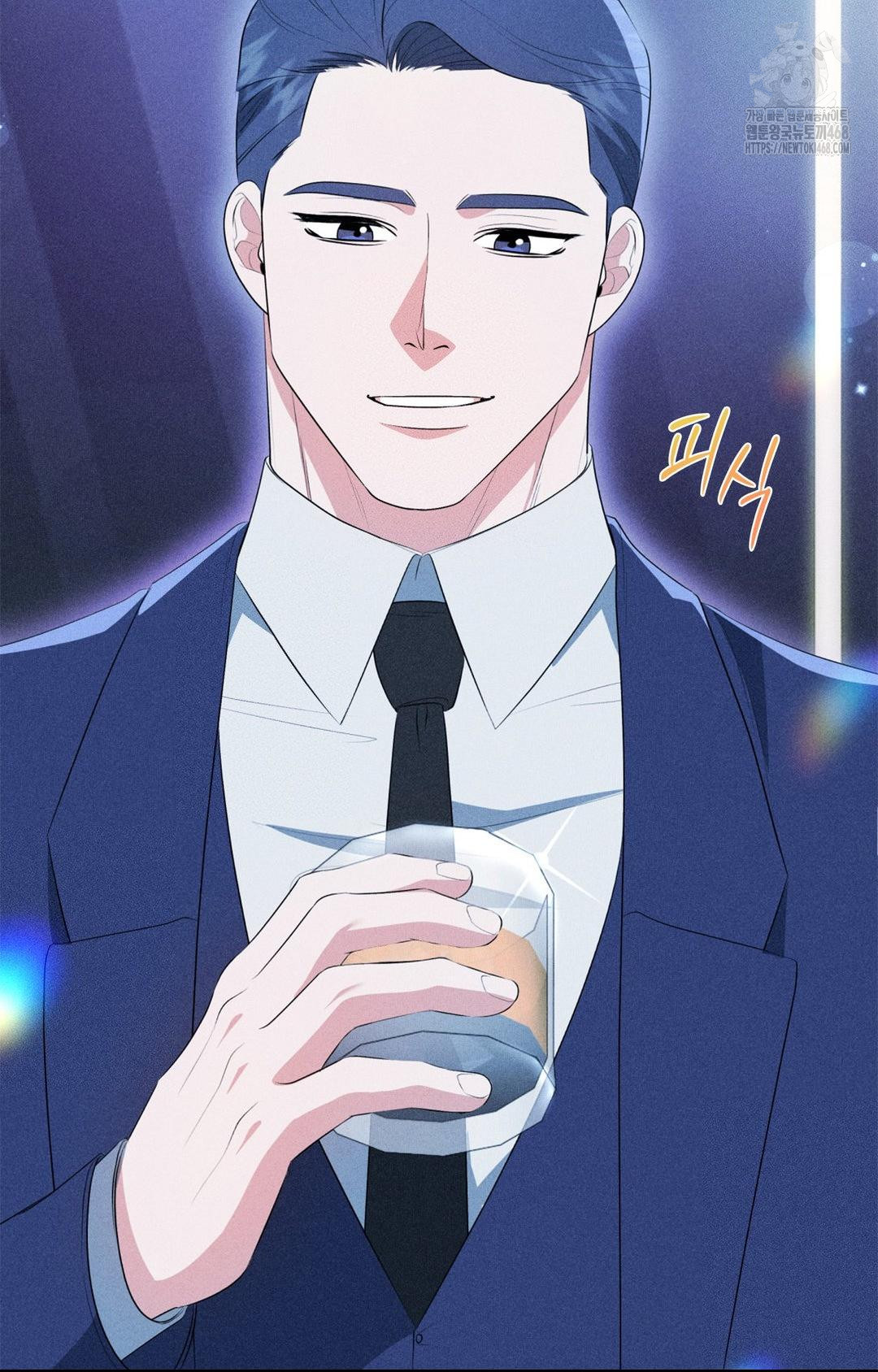 Please Help, Mister Raw - Chapter 3 Page 59