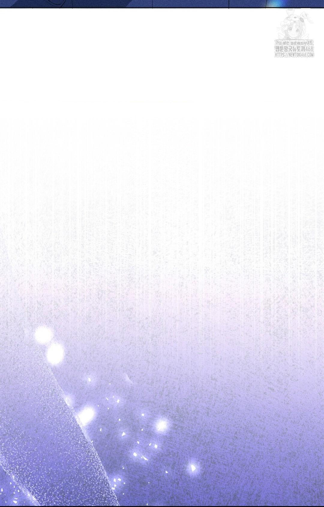 Please Help, Mister Raw - Chapter 3 Page 60