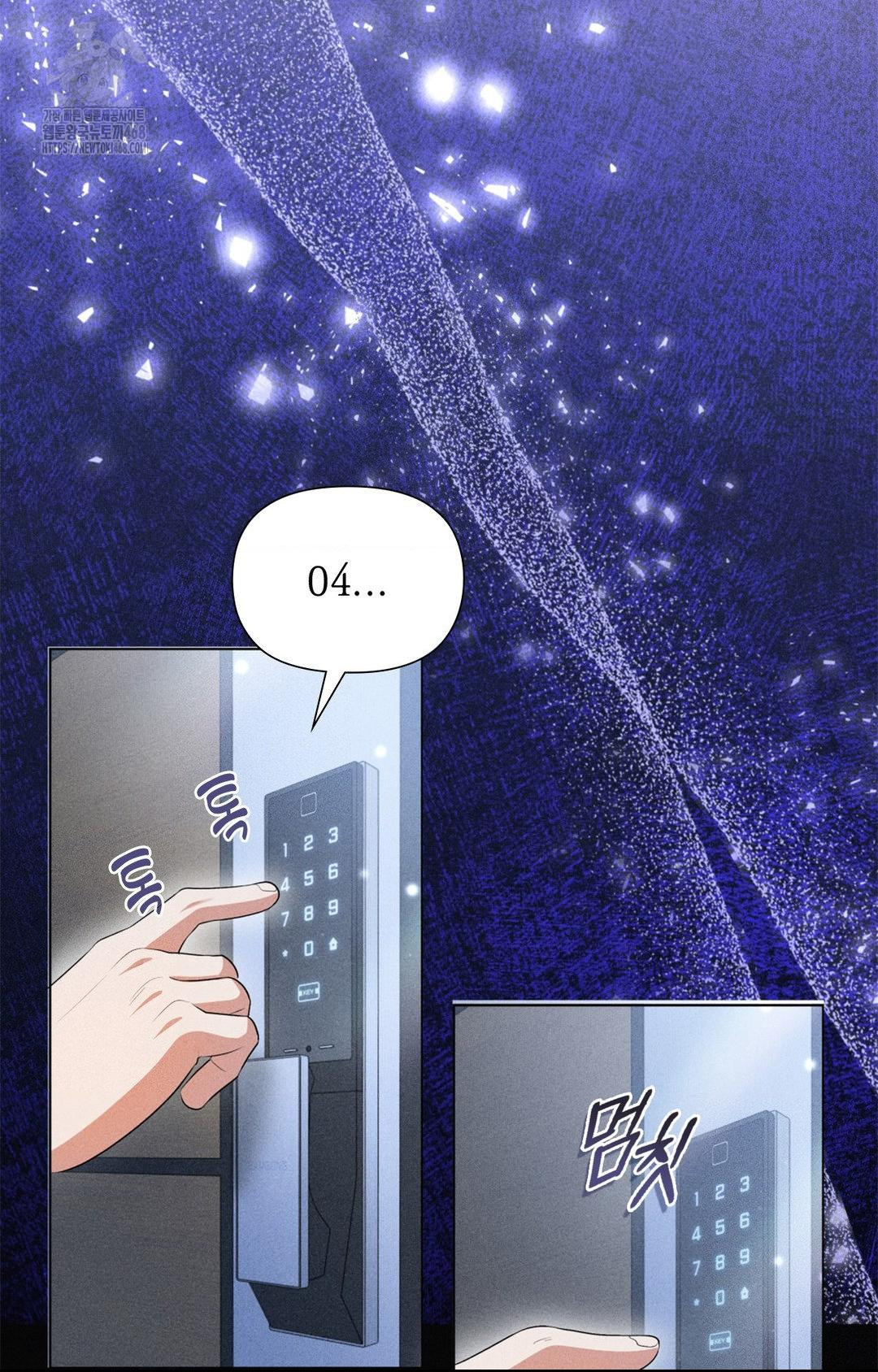 Please Help, Mister Raw - Chapter 3 Page 61