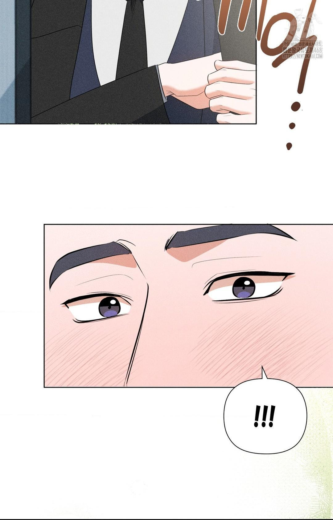 Please Help, Mister Raw - Chapter 3 Page 65